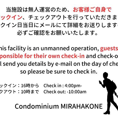 Condominium Mirahakone Luaran gambar